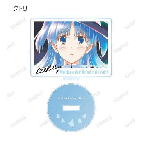 『終末なにしてますか?忙しいですか?救ってもらっていいですか?』トレーディング Ani-Art aqua label アクリルスタンド(単位/BOX)【202509再販】